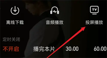 芒果tv