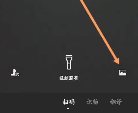 WiFi万能钥匙