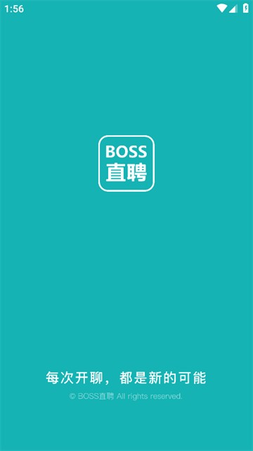 BOSS直聘