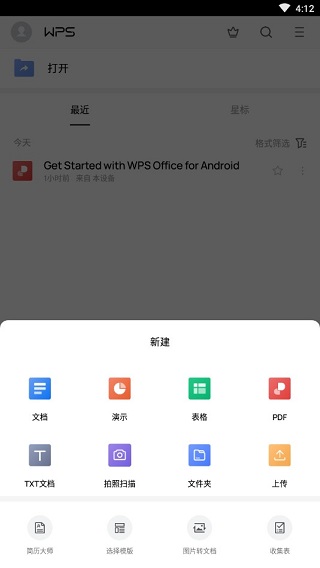 WPS Office