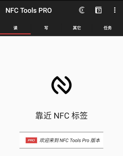 NFC Tools PRO