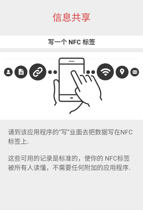 NFC Tools PRO