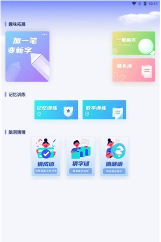 七彩课堂app