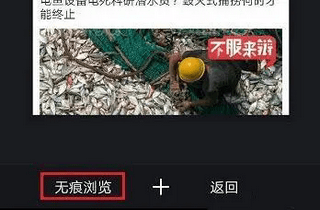 UC浏览器