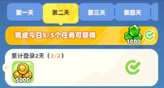 野蛮人大作战2