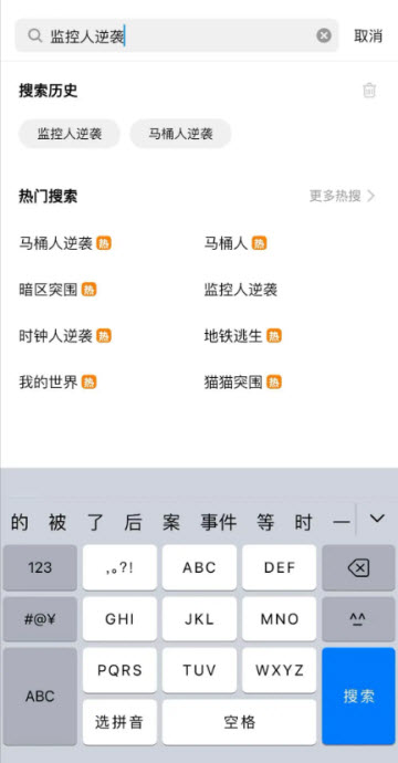 创游世界