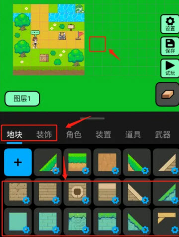 创游世界