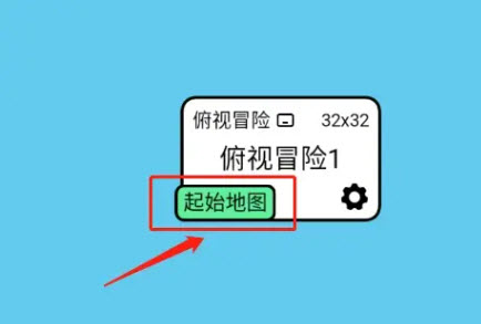 创游世界