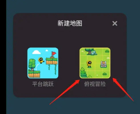 创游世界