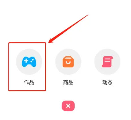 创游世界