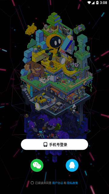 创游世界官方正版