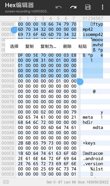 MT管理器破解版