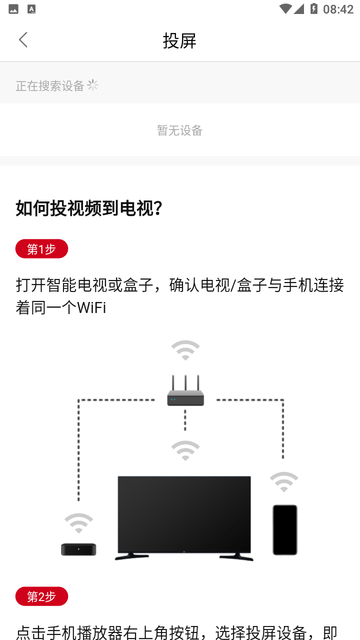 央视体育