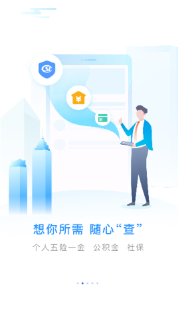 南通百通app