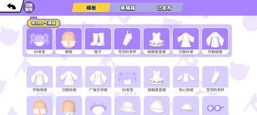 碧优蒂的世界