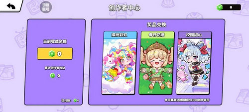 碧优蒂的世界