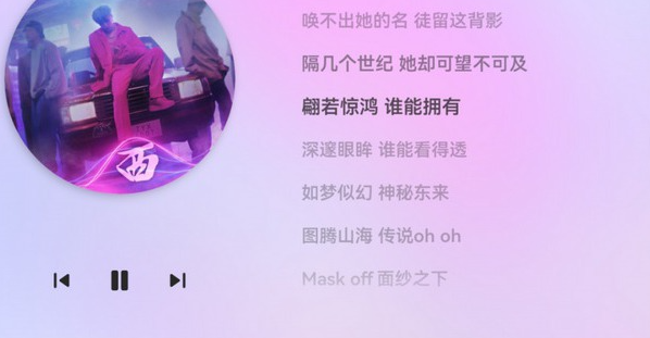 椒盐音乐