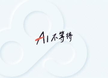 百度网盘青春版