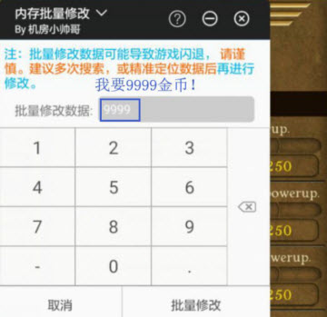 八门神器