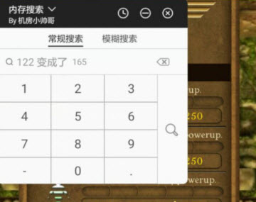 八门神器