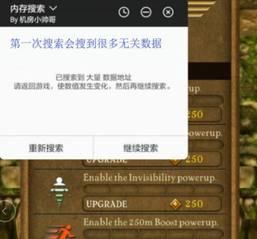 八门神器