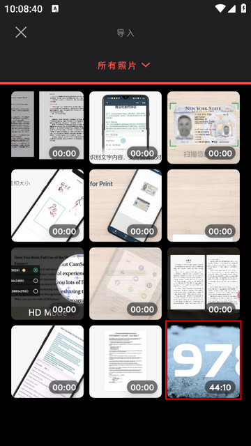 Videoleap破解版
