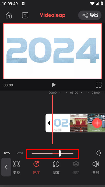 Videoleap破解版