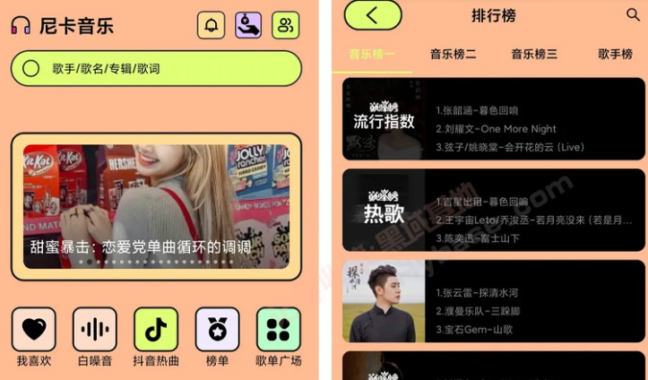 尼卡音乐