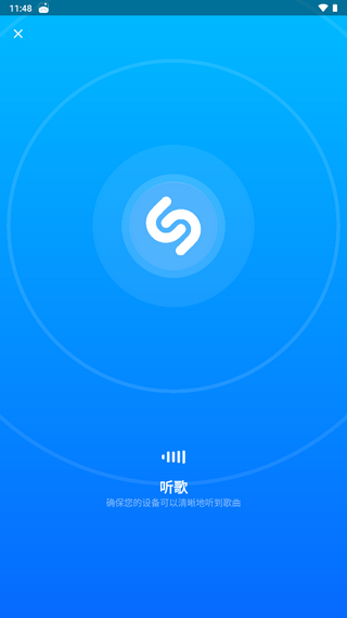 Shazam