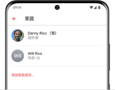 Apple Music