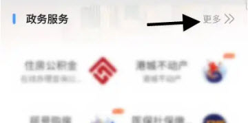 我的连云港