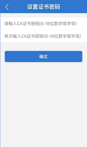 上海人社app
