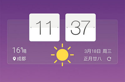 墨迹天气