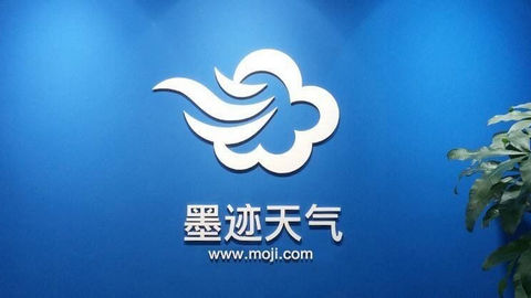 墨迹天气