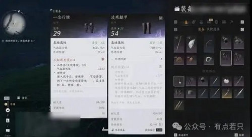 燕云十六声