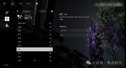 燕云十六声