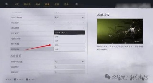 燕云十六声
