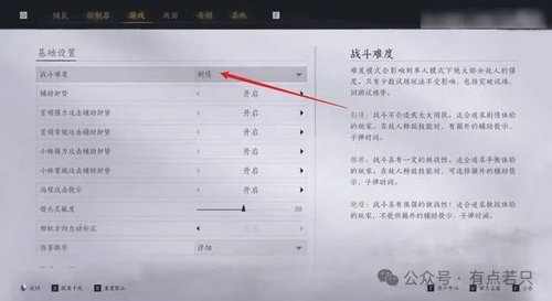 燕云十六声