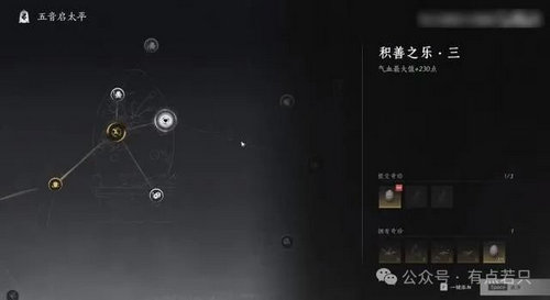 燕云十六声