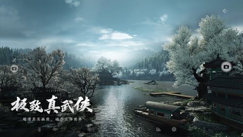 燕云十六声