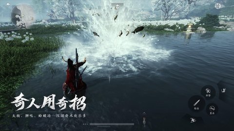 燕云十六声
