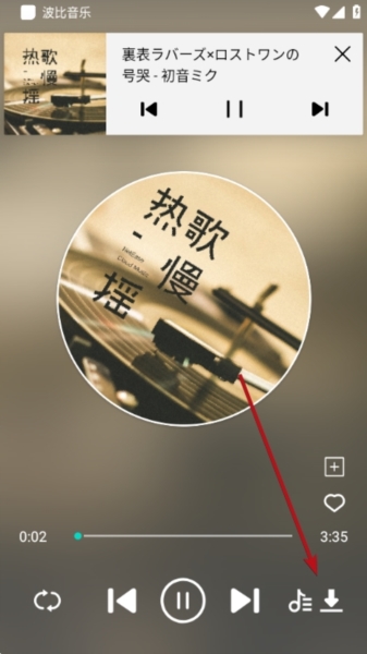 波比音乐