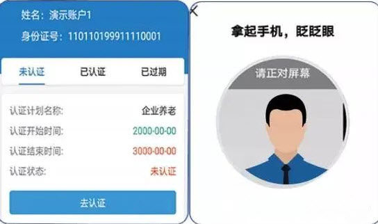 河北人社