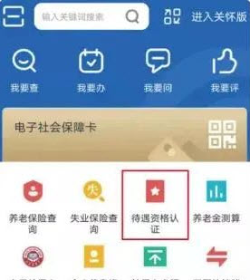 河北人社
