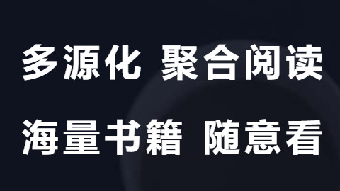 搜书大师破解版