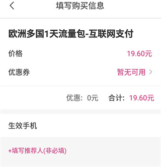无忧行