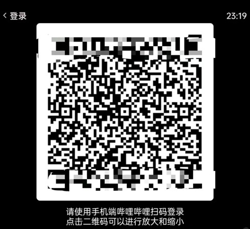 哔哩哔哩终端