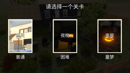 谁是你爸爸手机版