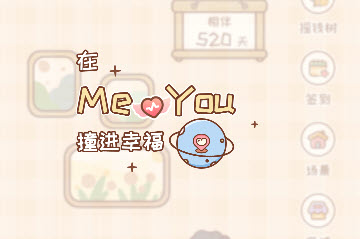 meyou