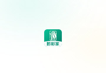 黔彩家